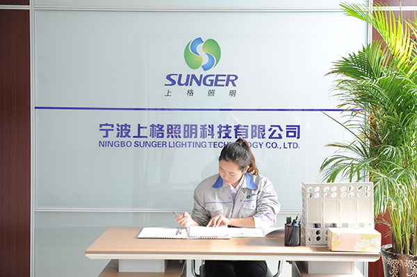 上格照明科技力推金品誠企